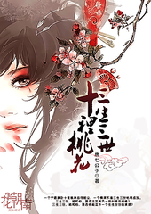花季传媒